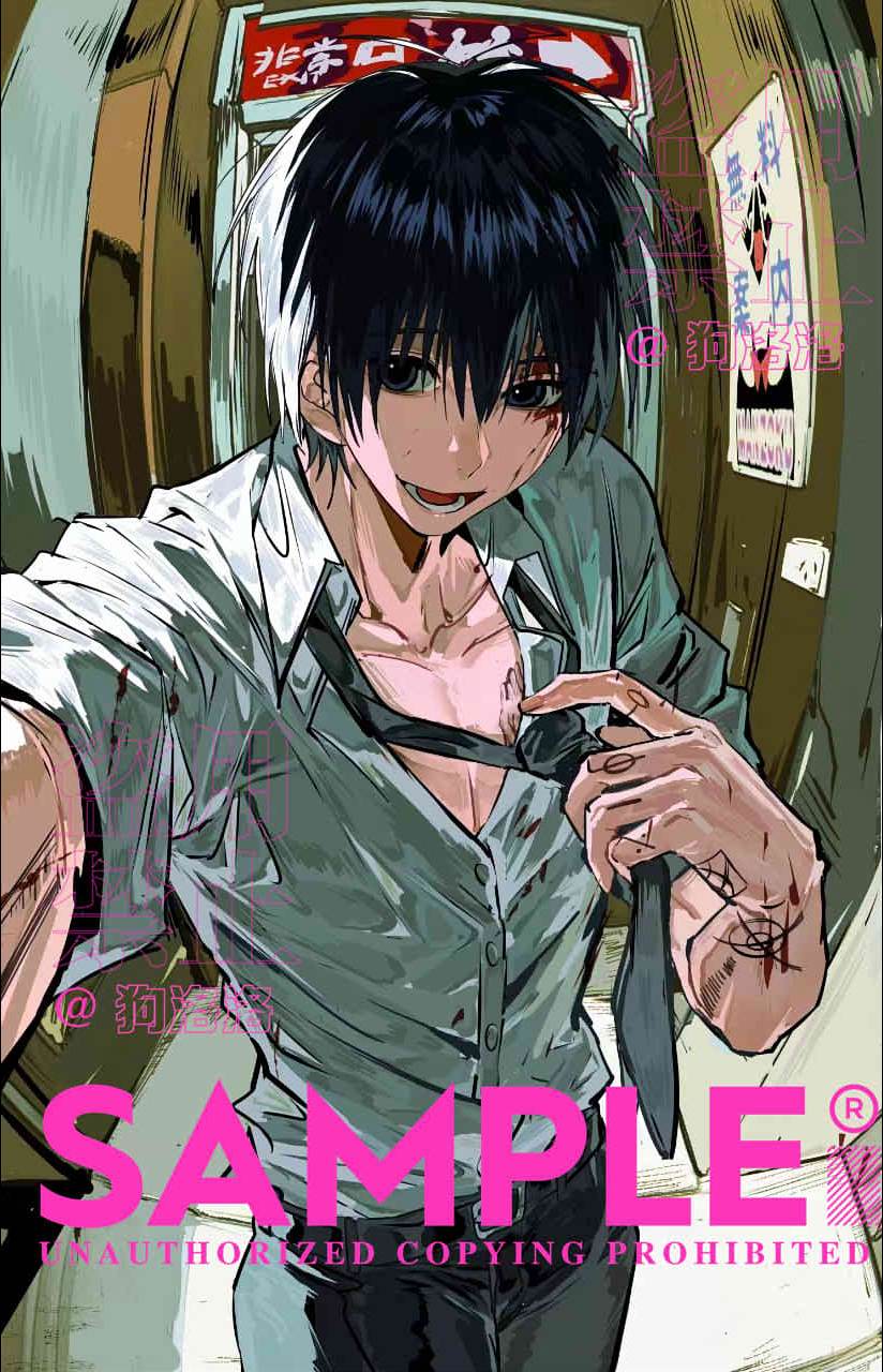 Sakamoto Days Rule 34 Image