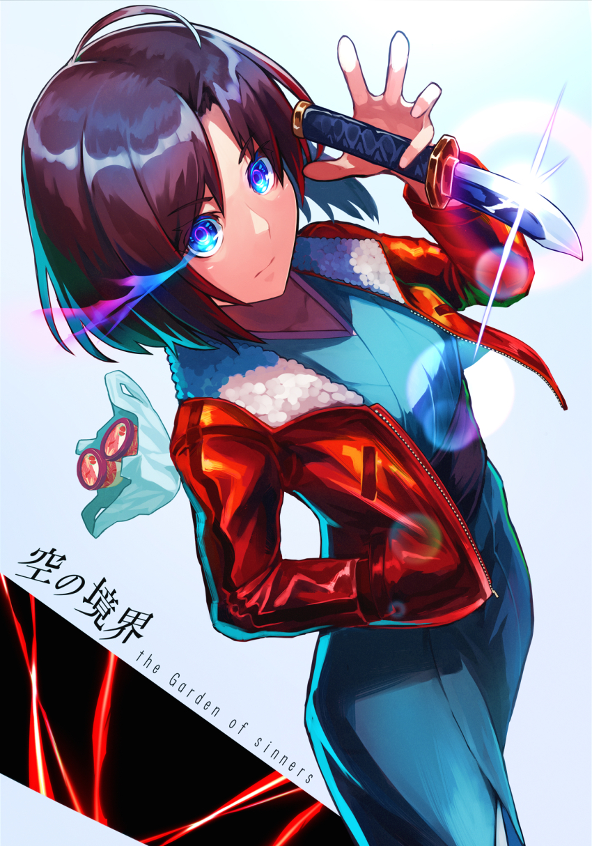 Ryougi Shiki (Kara No Kyoukai) Rule 34 Image