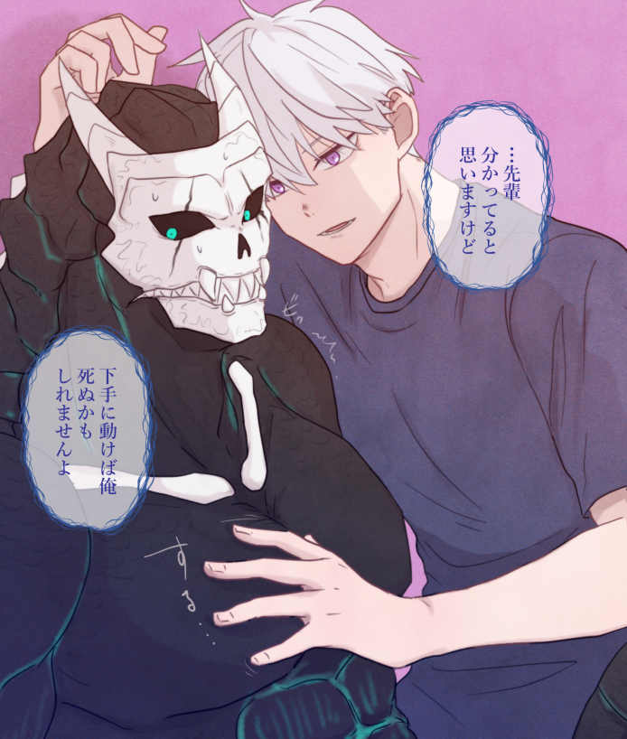 Hibino Kafka Rule 34 Image