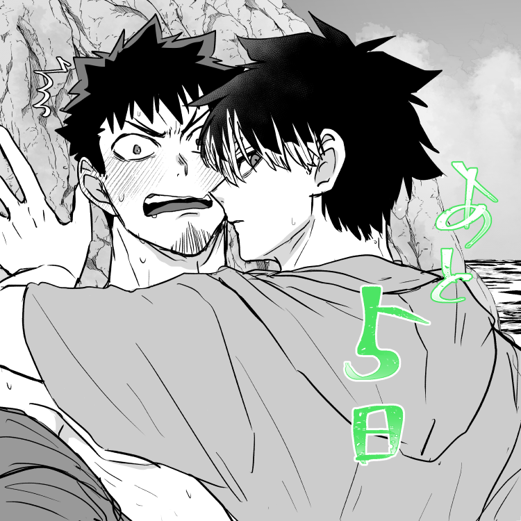 Hibino Kafka Rule 34 Image