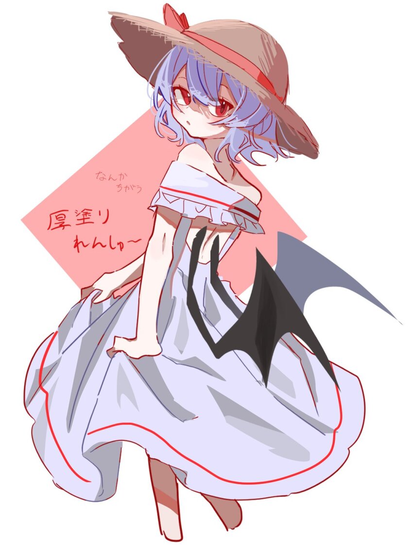 Remilia Scarlet (Touhou) Rule 34 Image