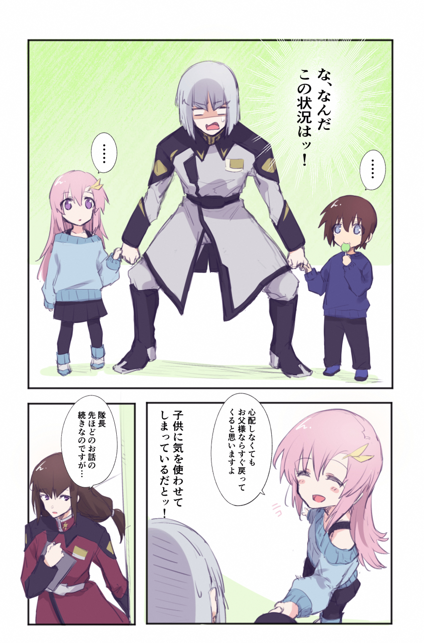 Gundam Rule 34 Image