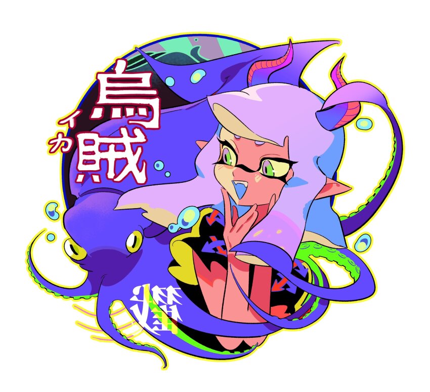 Inkling Girl (Nintendo) Rule 34 Image