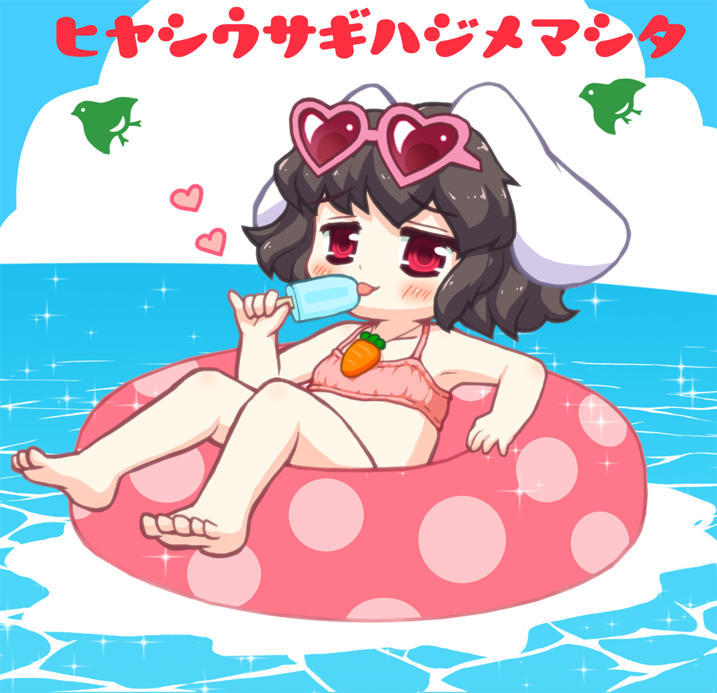 Inaba Tewi (Touhou) Rule 34 Image