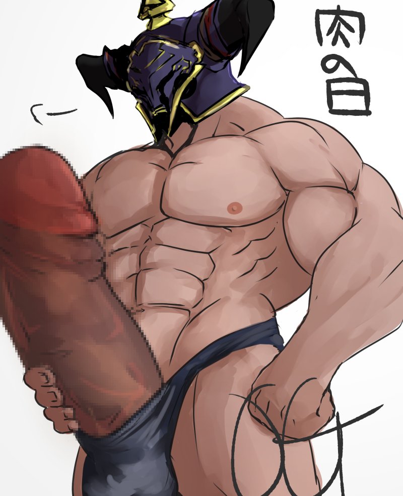 Draph (Granblue Fantasy) Rule 34 Image