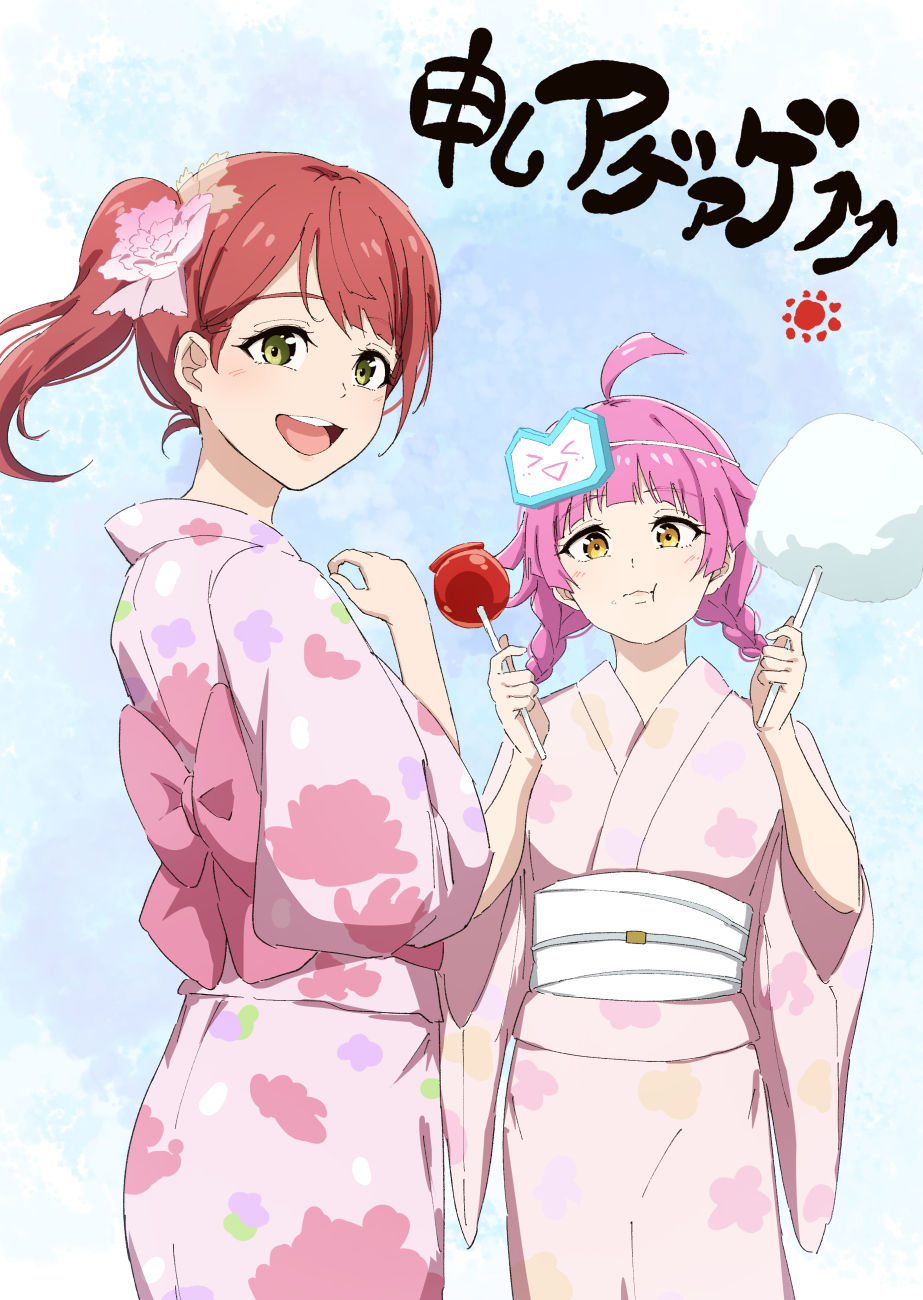 Uehara Ayumu (Love Live!) Rule 34 Image