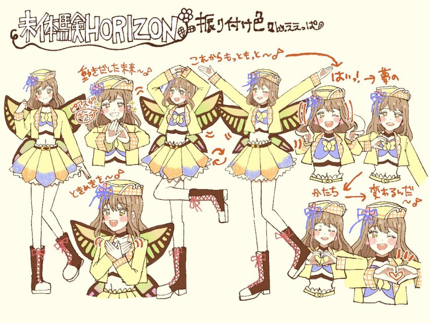 Kunikida Hanamaru (Love Live!) Rule 34 Image