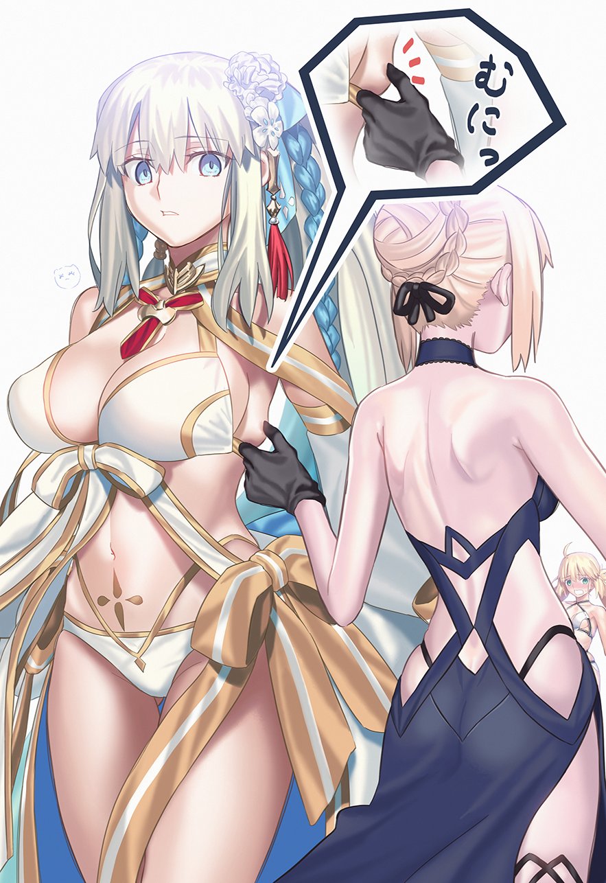 Artoria Caster (Fate) Rule 34 Image