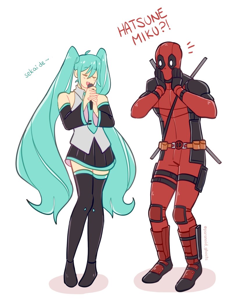 Deadpool (Marvel) Rule 34 Image