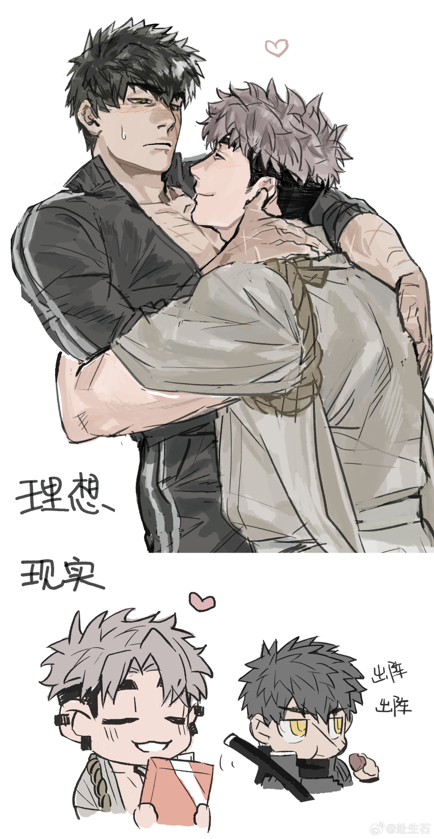 Character Request (Touken Ranbu) Rule 34 Image