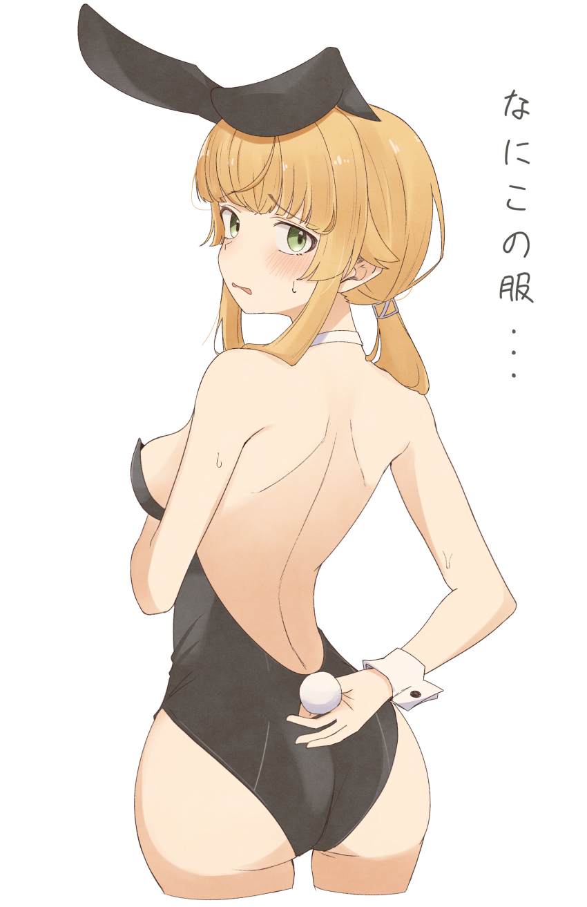 Norn Greyrat (Mushoku Tensei) Rule 34 Image
