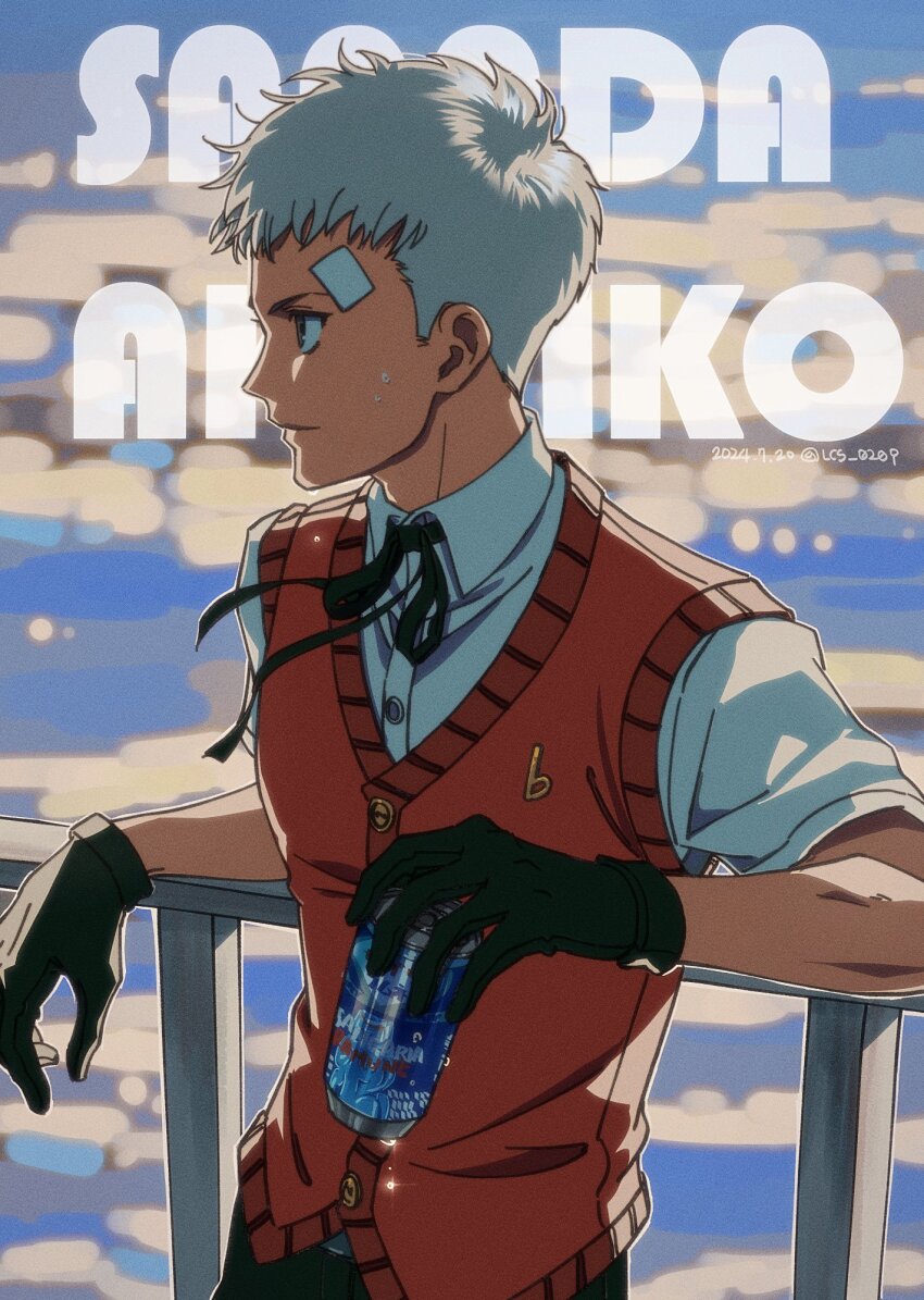 Sanada Akihiko (Persona) Rule 34 Image
