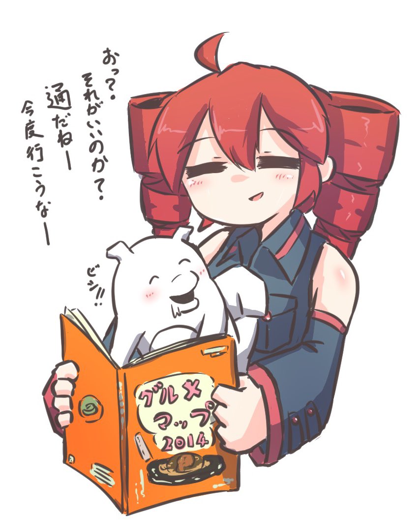 Kasane Teto (Utau) Rule 34 Image