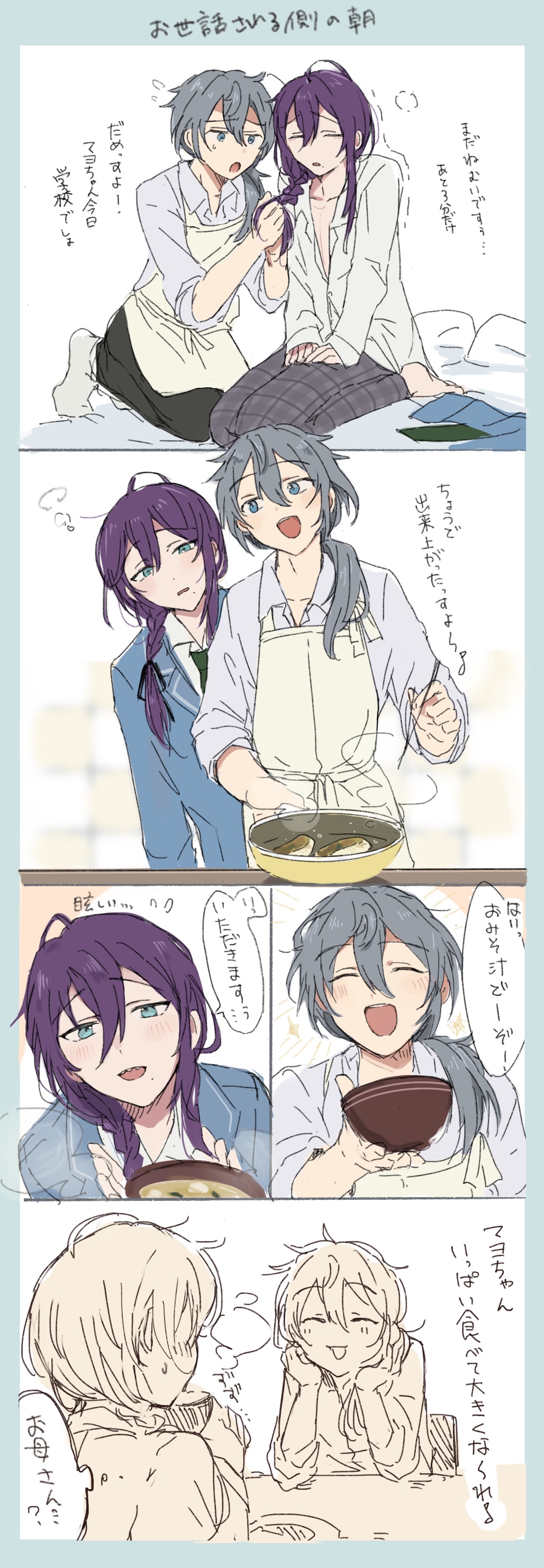 Ayase Mayoi (Ensemble Stars!) Rule 34 Image