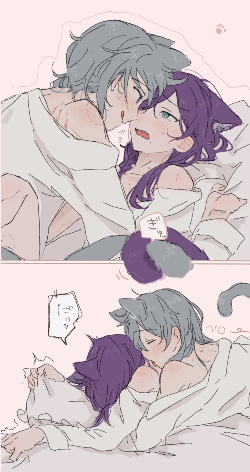 Ayase Mayoi (Ensemble Stars!) Rule 34 Image