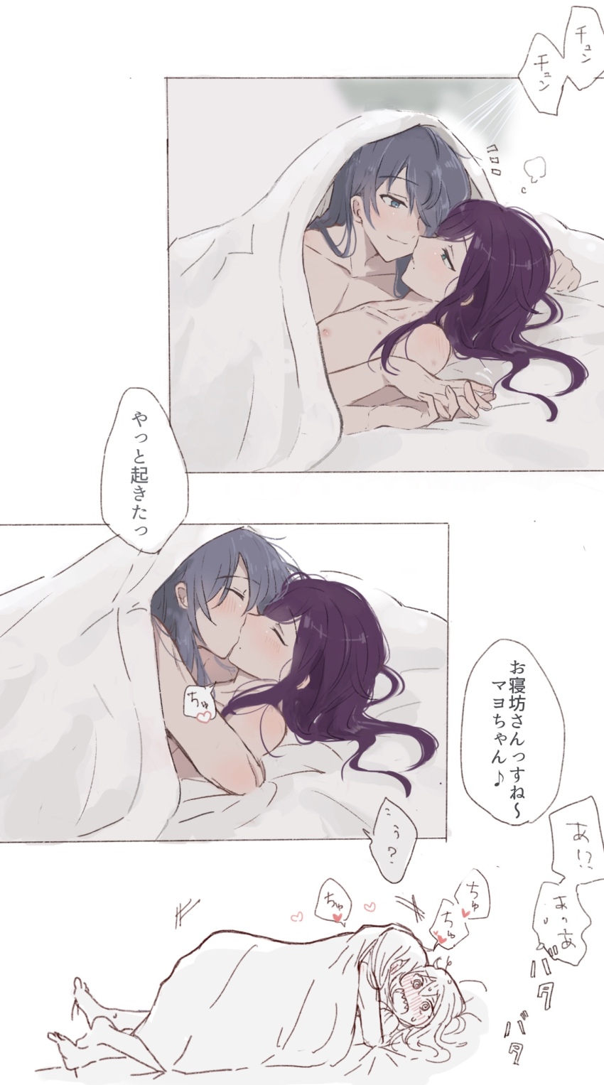 Ayase Mayoi (Ensemble Stars!) Rule 34 Image