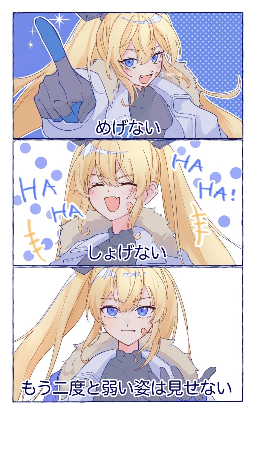 Laplace (Nikke) Rule 34 Image