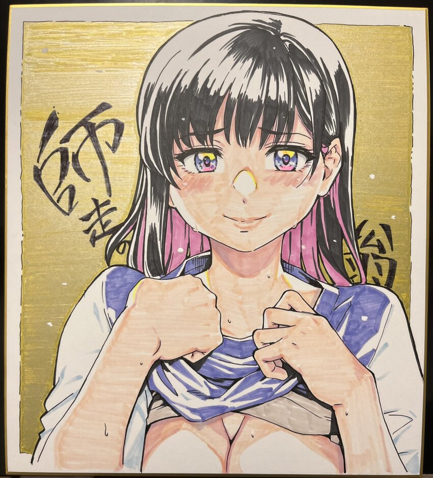 Nudist Beach Ni Shuugakuryokou De!! Rule 34 Image