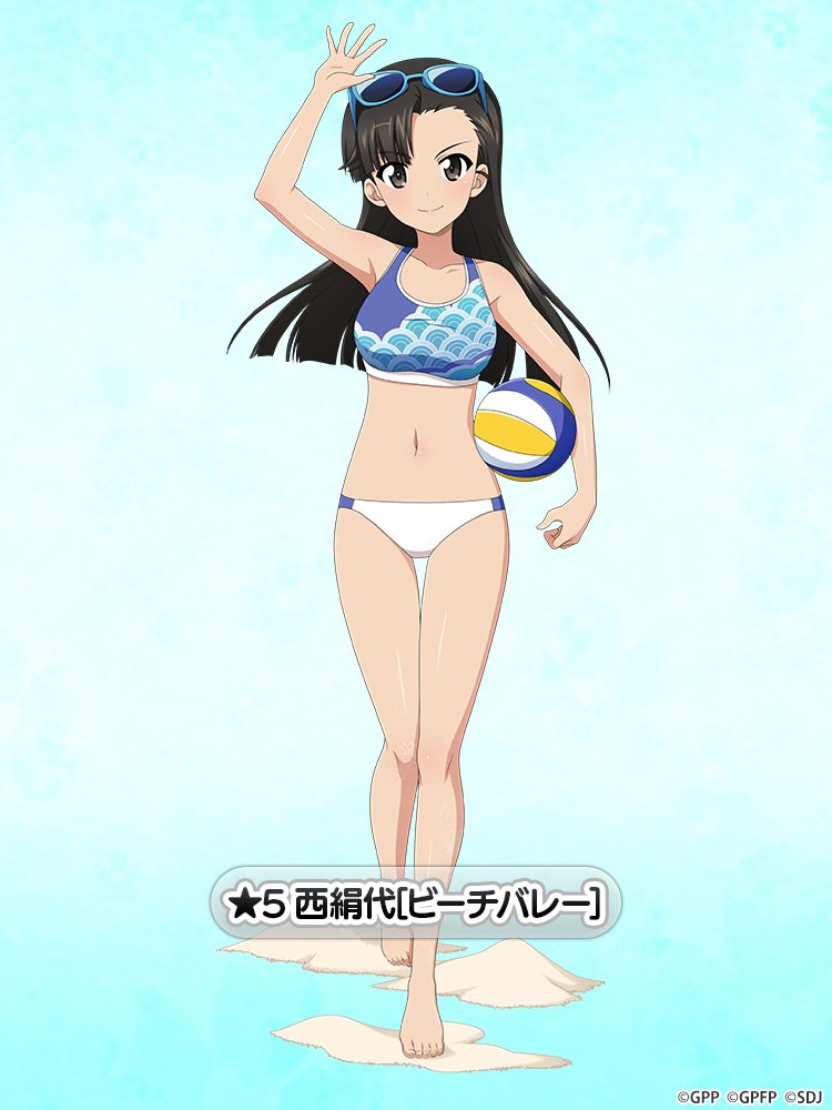 Nishi Kinuyo (Girls Und Panzer) Rule 34 Image