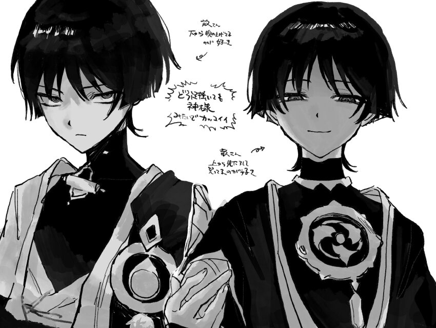 Scaramouche (Genshin Impact) Rule 34 Image