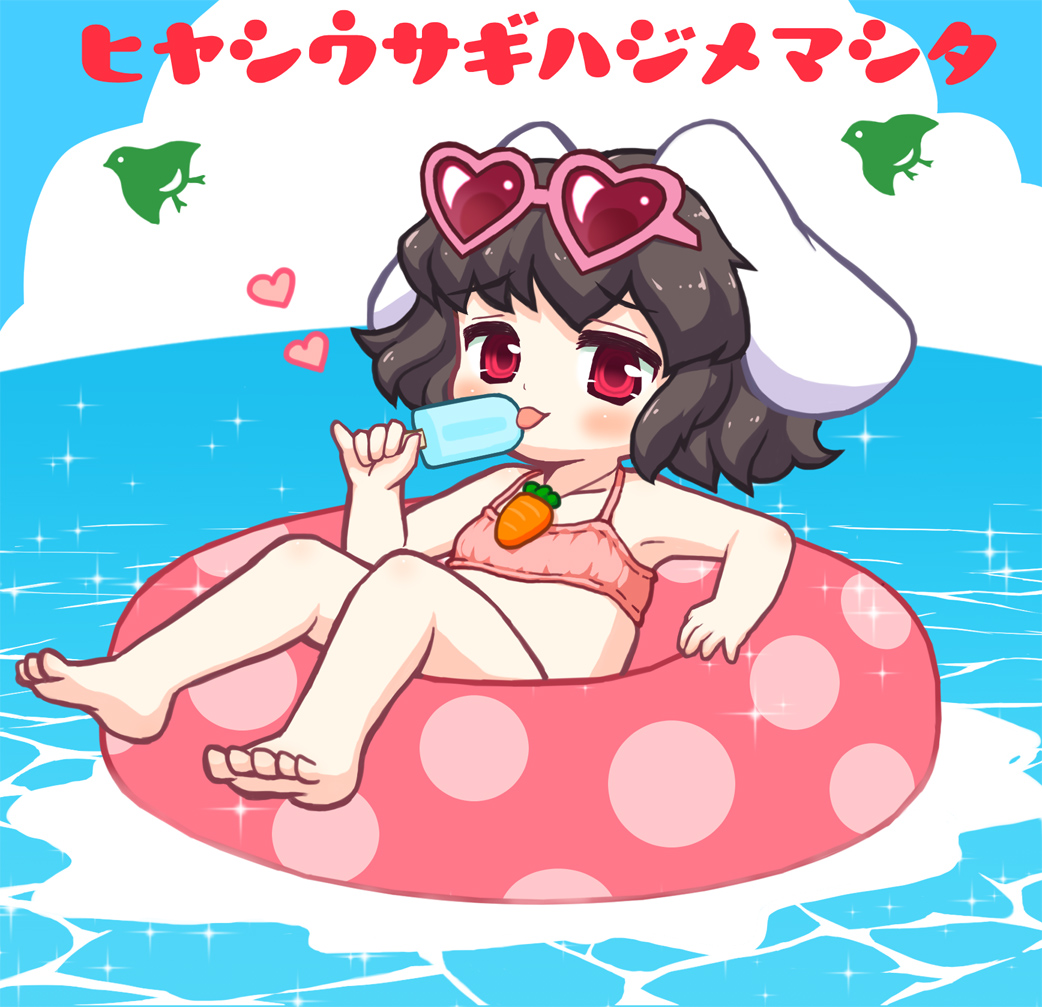 Inaba Tewi (Touhou) Rule 34 Image