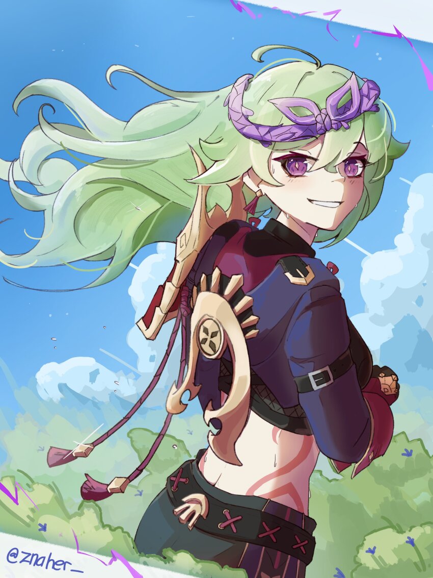 Kuki Shinobu (Genshin Impact) Rule 34 Image