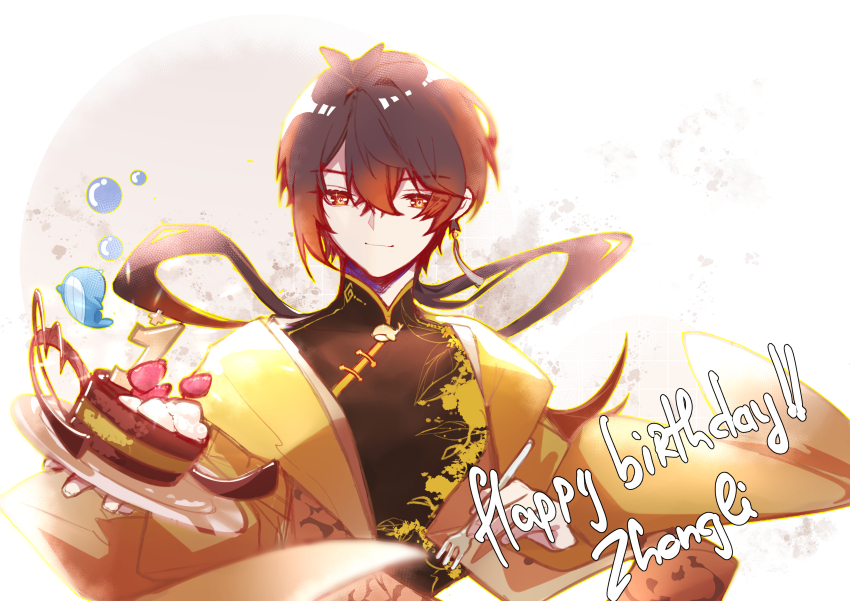 Zhongli (Genshin Impact) Rule 34 Image