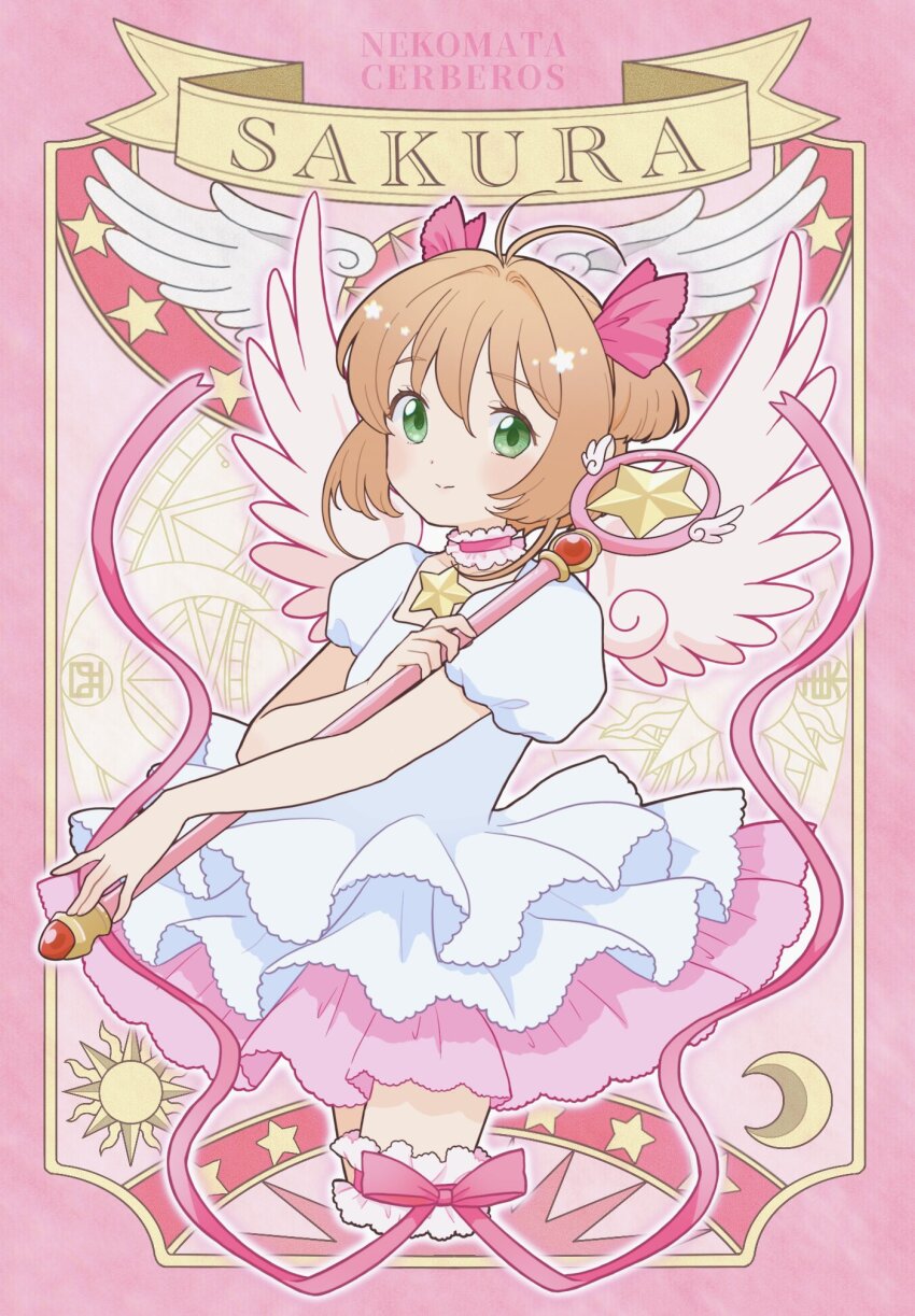 Kinomoto Sakura (Cardcaptor Sakura) Rule 34 Image