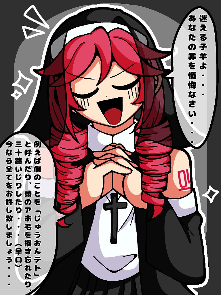 Kasane Teto (Christianity) Rule 34 Image