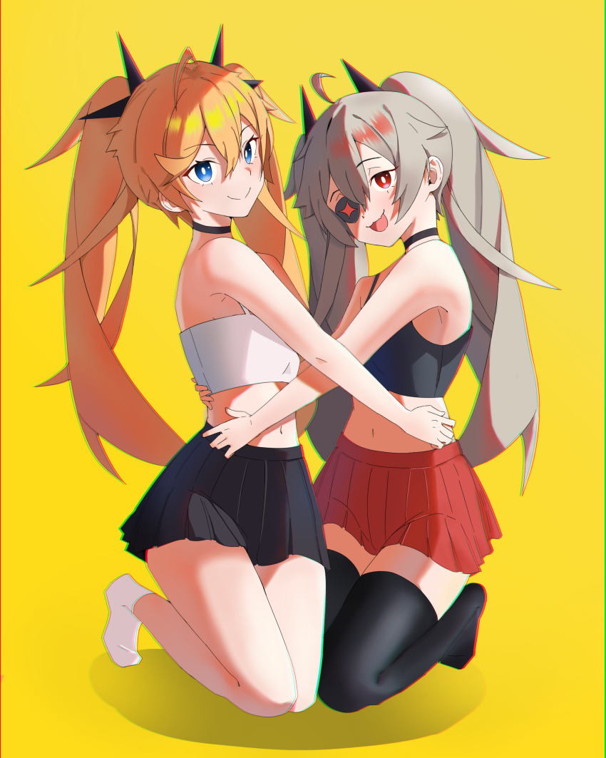Clear (Djmax) Rule 34 Image