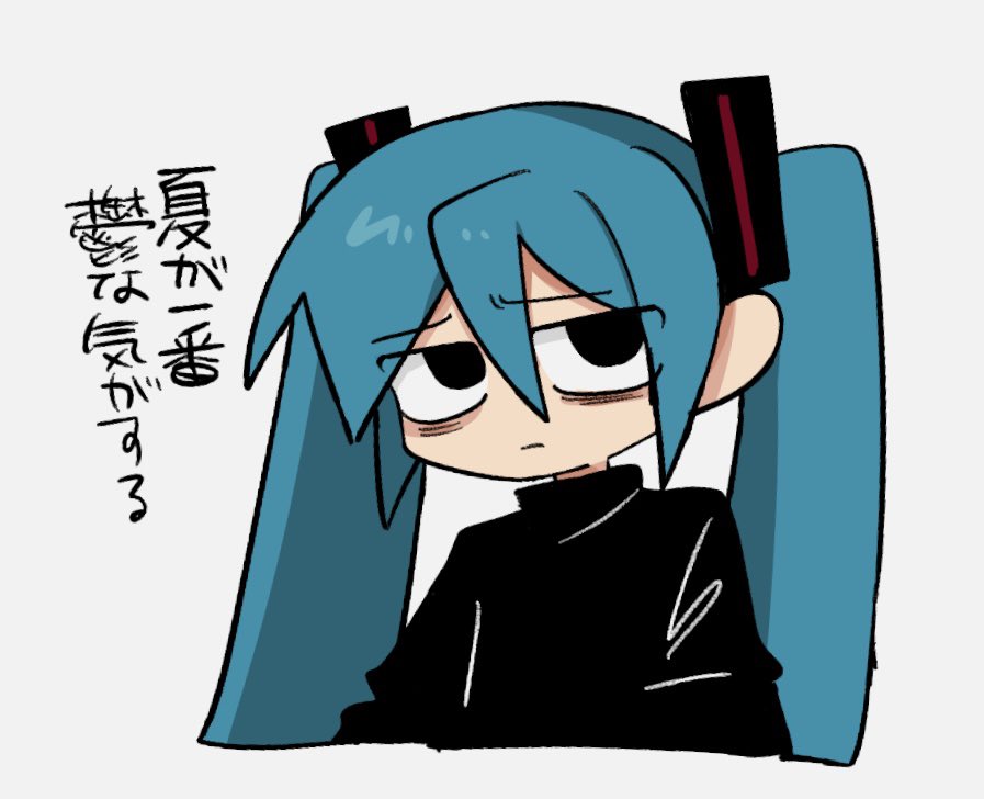 Hatsune Miku (Vocaloid) Rule 34 Image