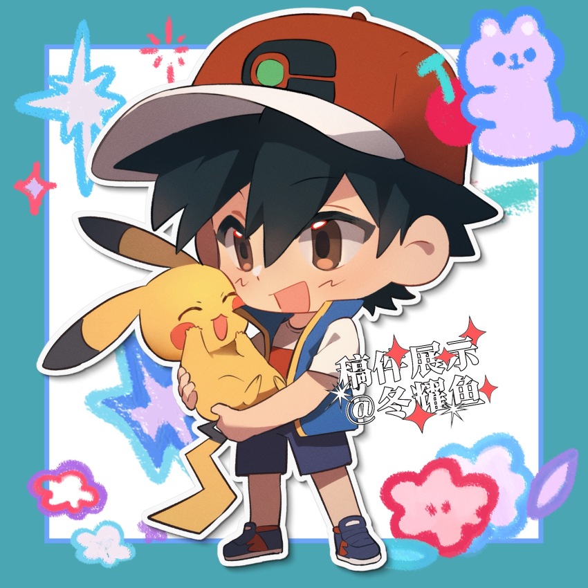 Ash Ketchum (Nintendo) Rule 34 Image