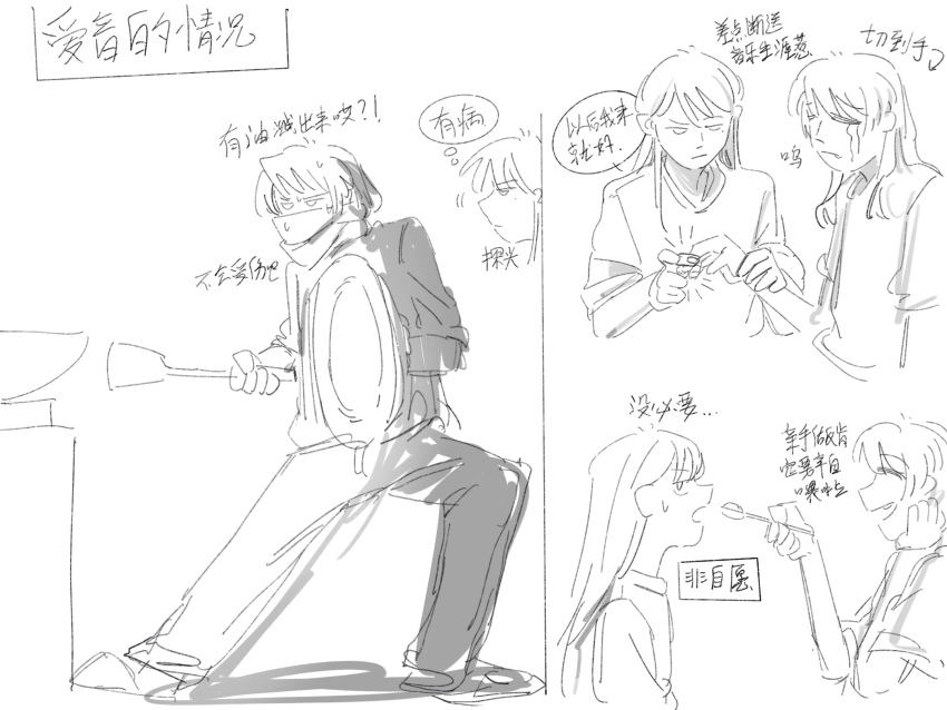 Chihaya Anon (Bang Dream!) Rule 34 Image