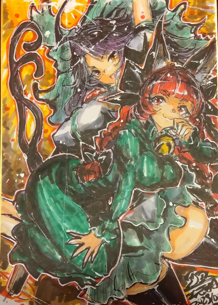 Kaenbyou Rin (Touhou) Rule 34 Image