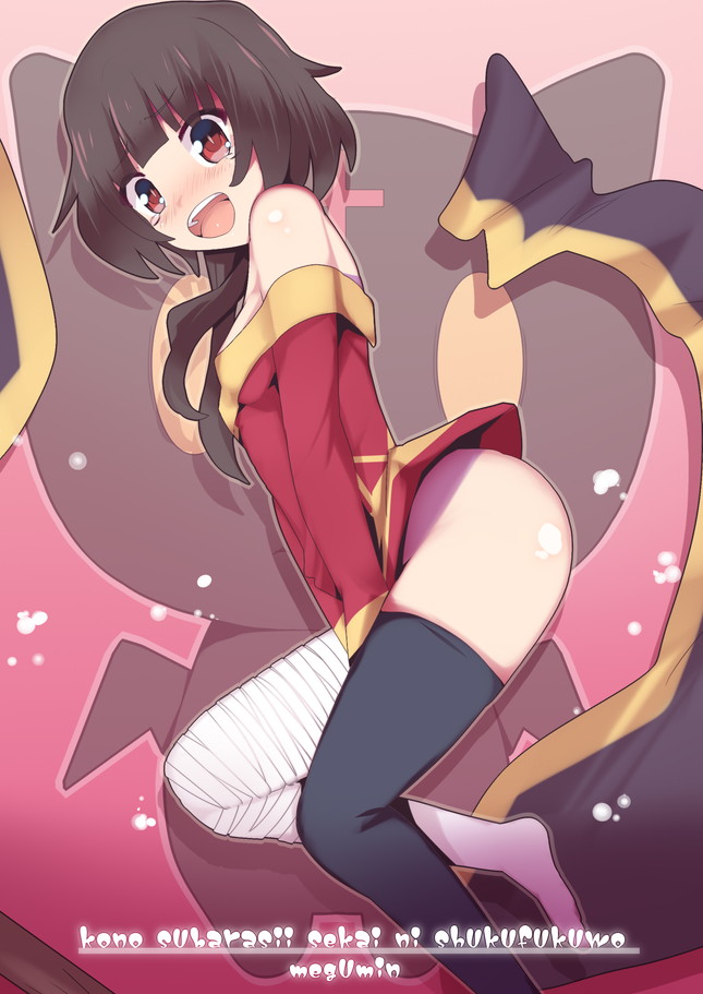 Chomusuke (Kono Subarashii Sekai Ni Shukufuku Wo!) Rule 34 Image