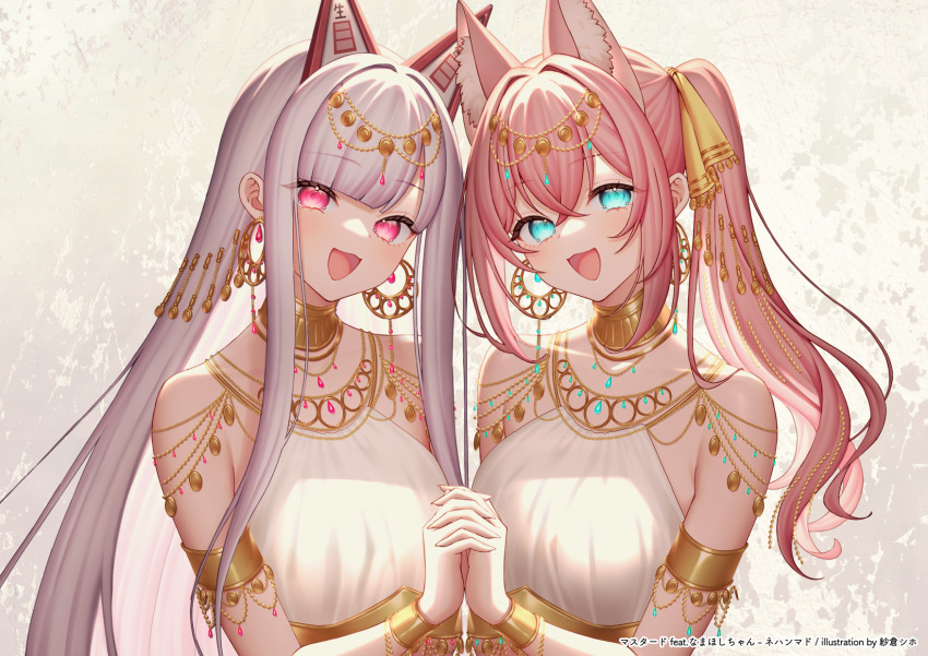 Namahoshi-Chan (Indie Virtual Youtuber) Rule 34 Image