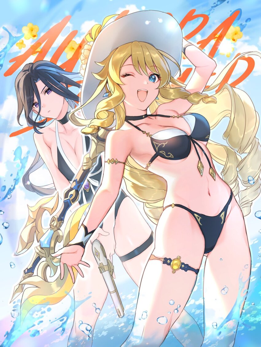 Clorinde (Genshin Impact) Rule 34 Image