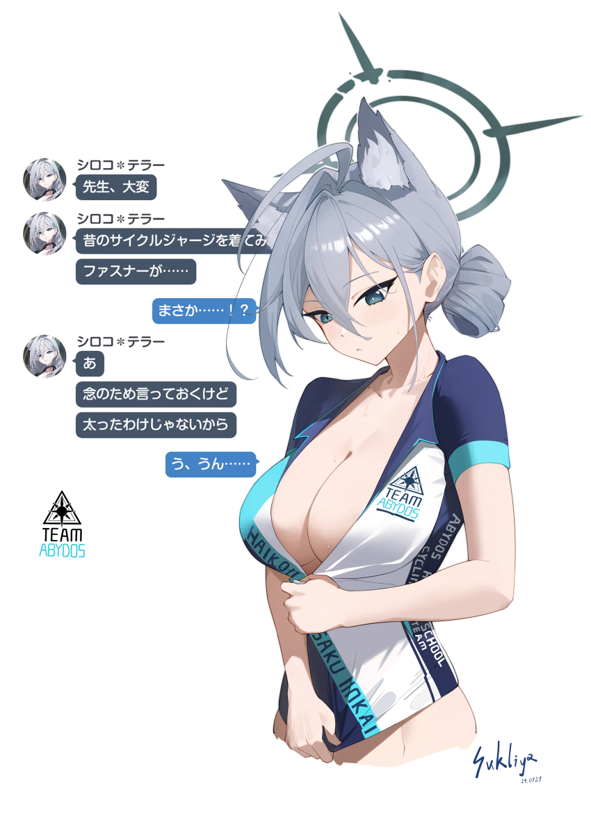Shiroko (Blue Archive) Rule 34 Image