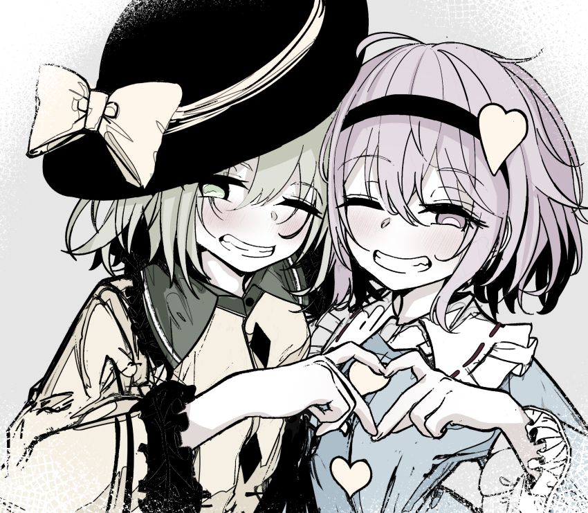 Komeiji Koishi (Touhou) Rule 34 Image