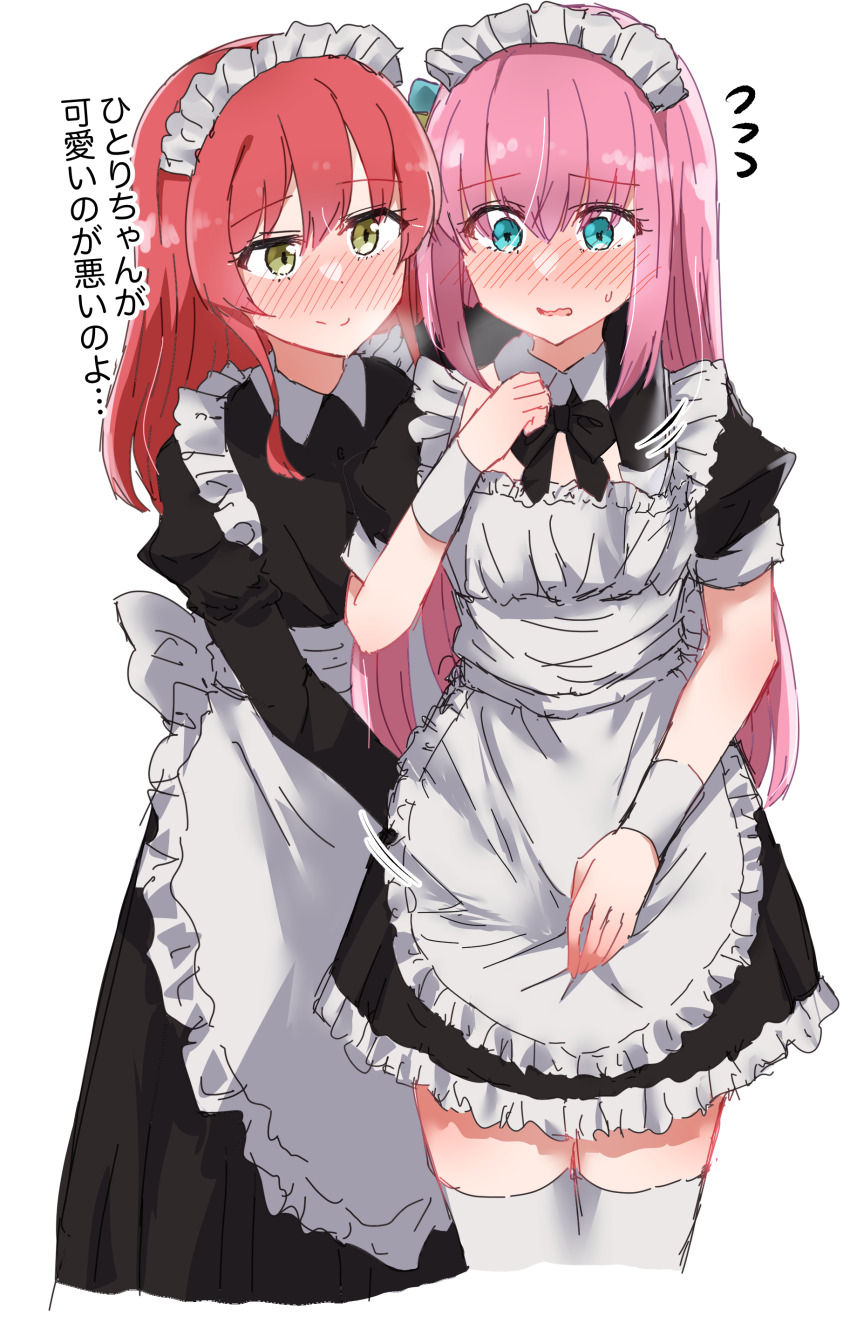 Gotoh Hitori (Bocchi The Rock!) Rule 34 Image