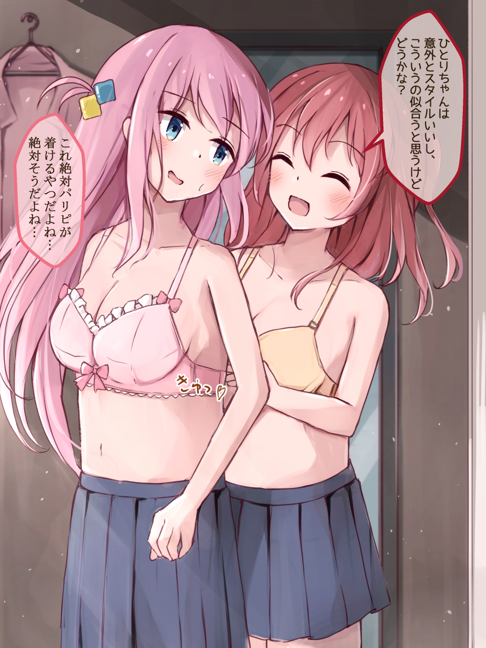 Gotoh Hitori (Bocchi The Rock!) Rule 34 Image