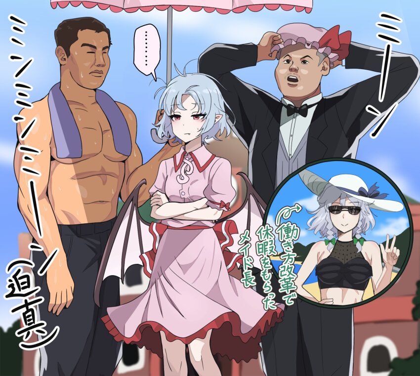 Izayoi Sakuya (Manatsu No Yo No Inmu) Rule 34 Image