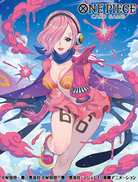 Vinsmoke Reiju (One Piece) Rule 34 Image