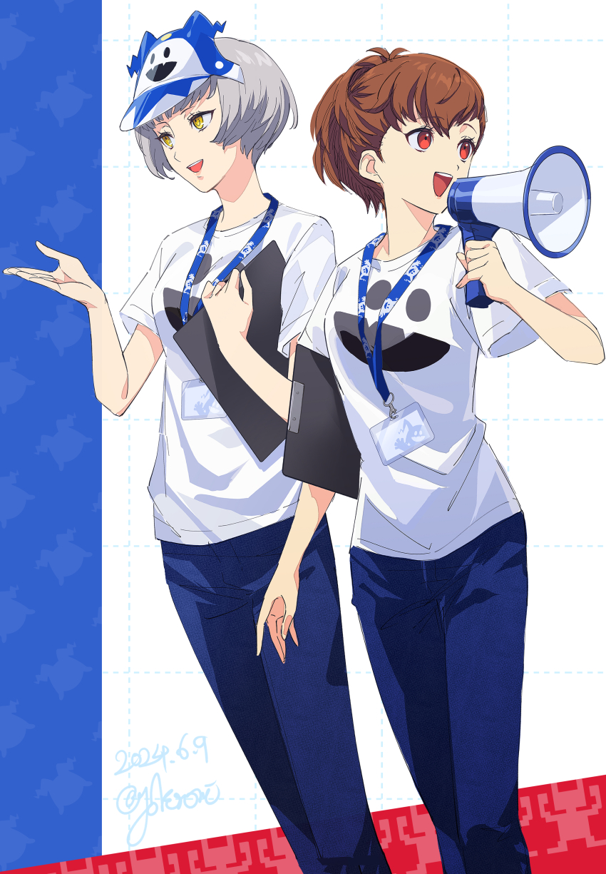 Elizabeth (Persona) Rule 34 Image