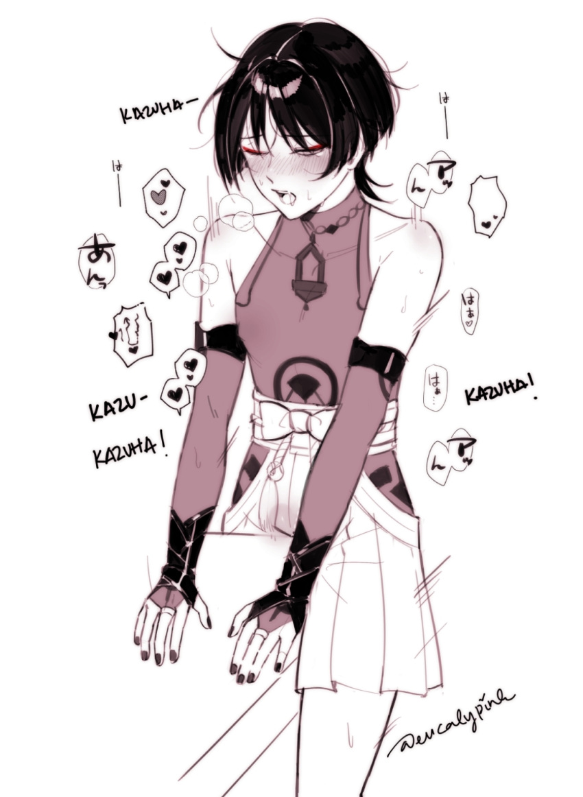 Scaramouche (Genshin Impact) Rule 34 Image