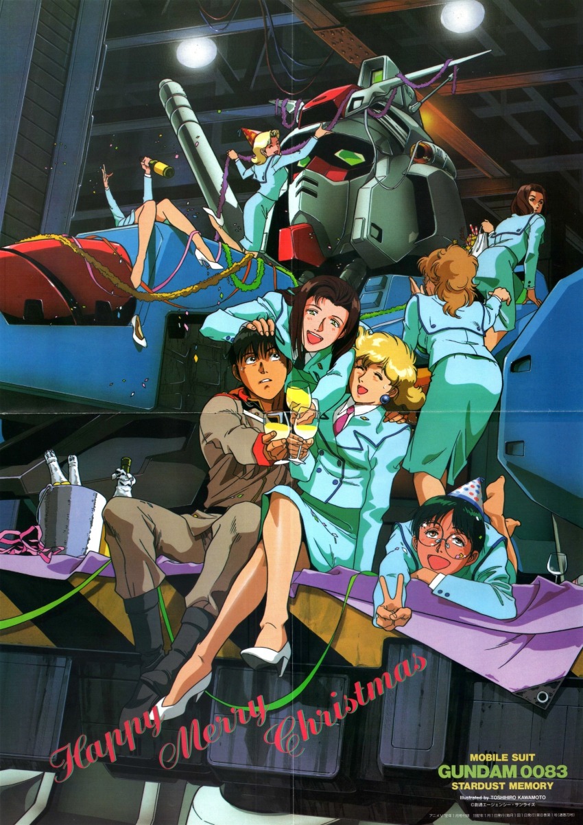 Kou Uraki (Gundam) Rule 34 Image