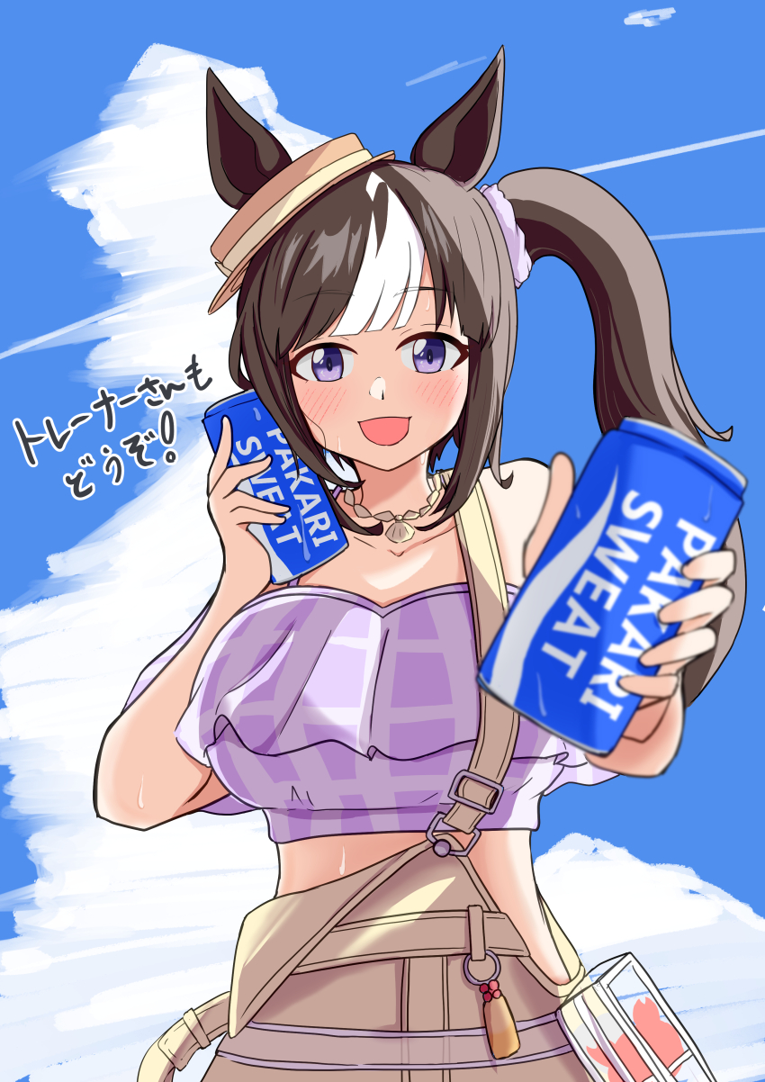 Hokko Tarumae (Umamusume) Rule 34 Image