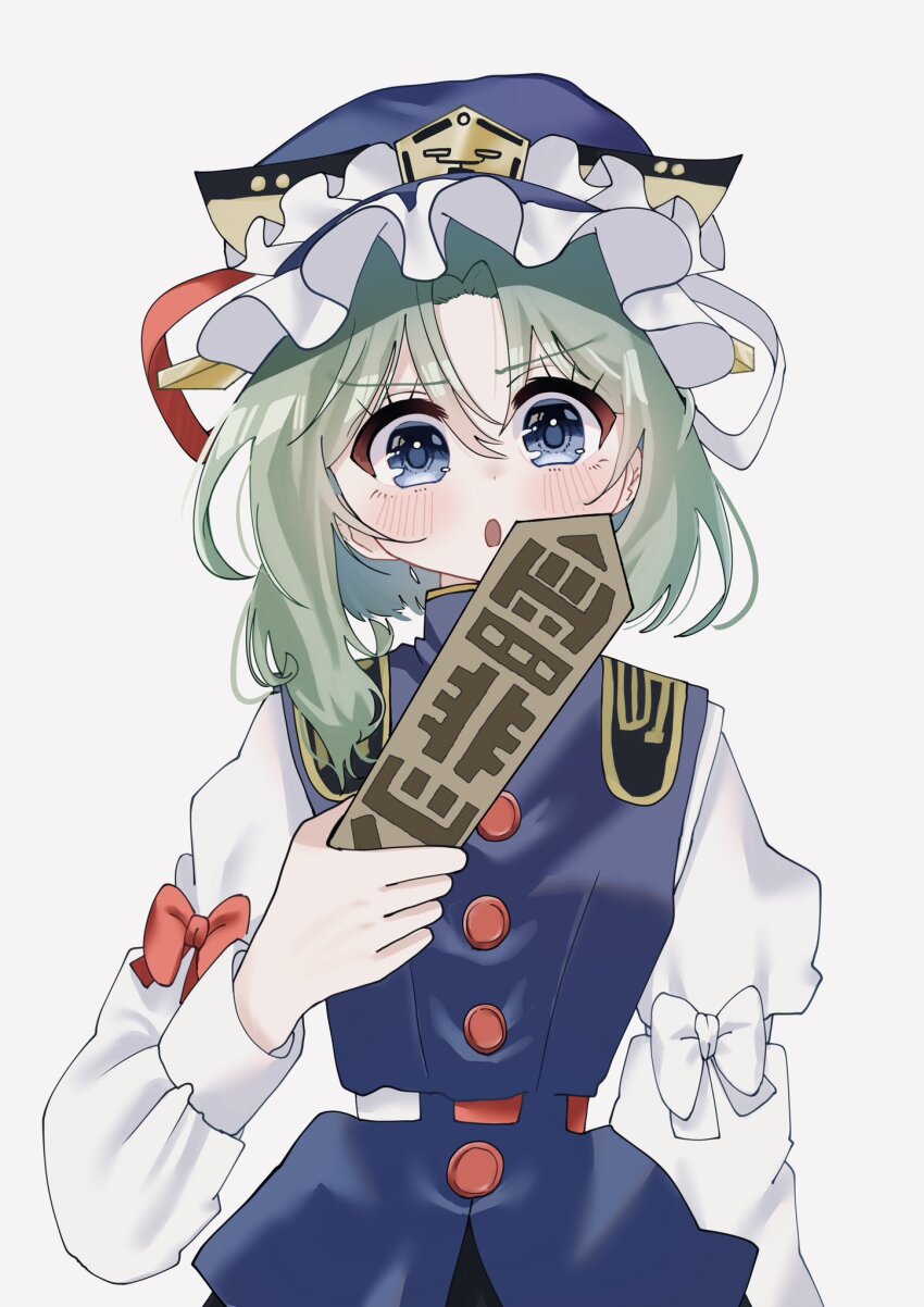 Shiki Eiki (Touhou) Rule 34 Image