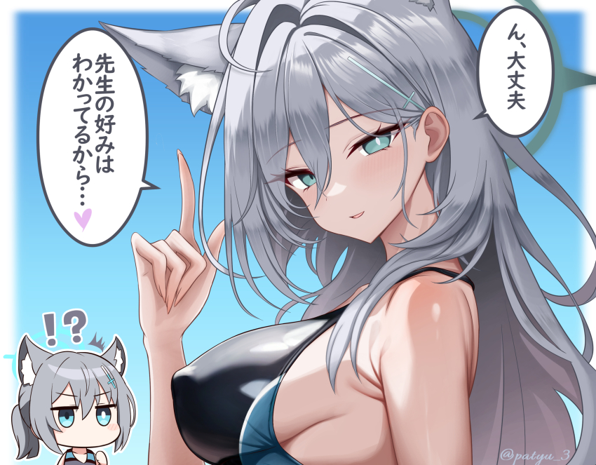 Shiroko (Blue Archive) Rule 34 Image