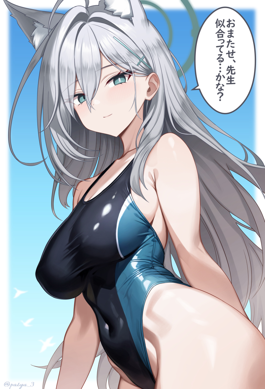 Shiroko (Blue Archive) Rule 34 Image
